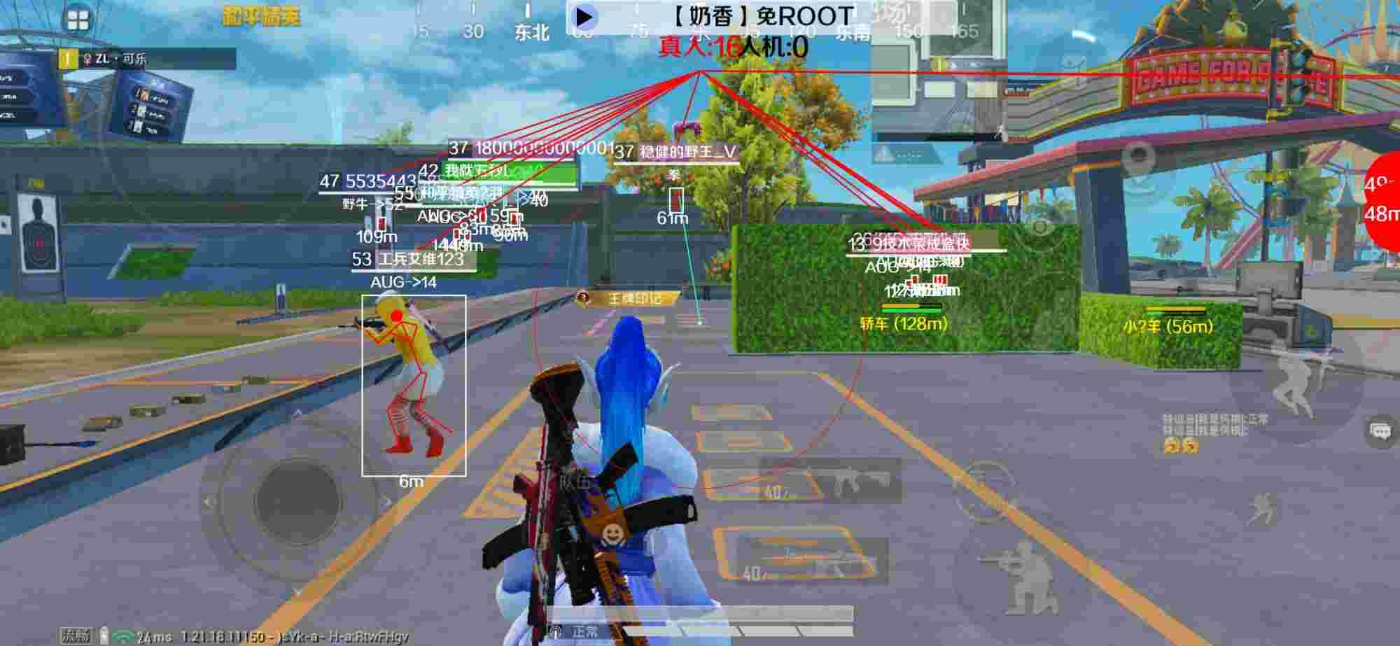 和平精英辅助《布丁》改名《奶香》依旧稳定中 - ��ƽ��Ӣ�޺�����ҹ���辅助预览图